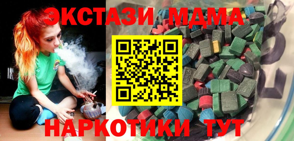 ЭКСТАЗИ mix Фурманов