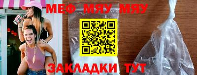 стаф Чебаркуль