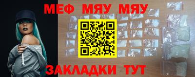 стаф Чебаркуль