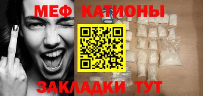 стаф Чебаркуль