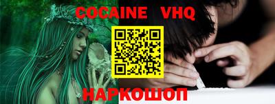 скорость Уссурийск