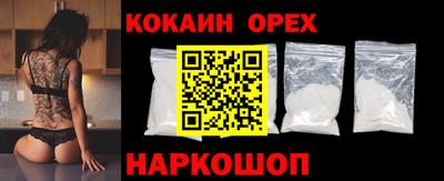стаф Чебаркуль