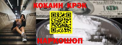 стаф Чебаркуль