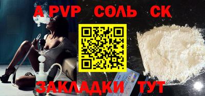 тгк Усть-Илимск