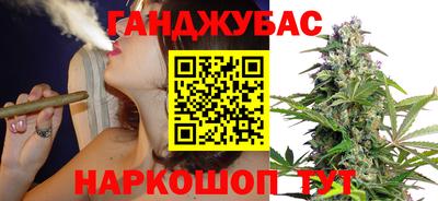 мескалин Усть-Джегута