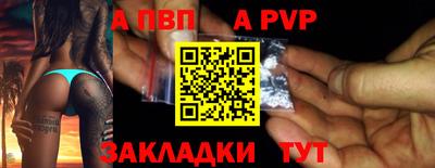 тгк Усть-Илимск