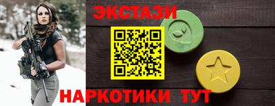 MDMA Premium VHQ Чапаевск