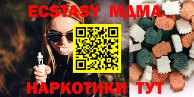 стаф Чебаркуль