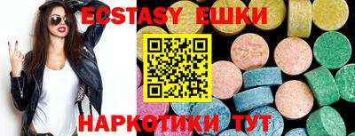скорость Уссурийск