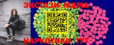 mdpv Чебоксары