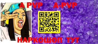 mdpv Чебоксары