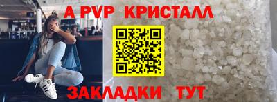 mdpv Чебоксары