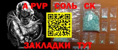 MDMA Premium VHQ Чапаевск