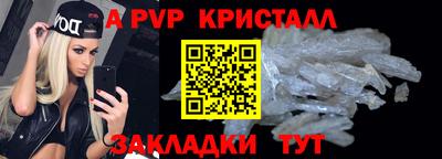 mdpv Чебоксары