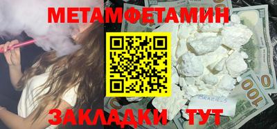 MDMA Premium VHQ Чапаевск