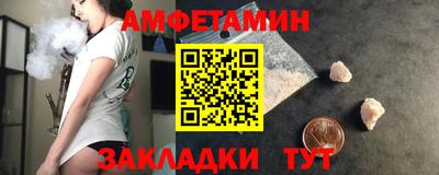 стаф Чебаркуль