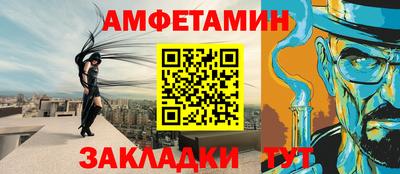 стаф Чебаркуль