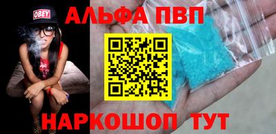 мескалин Усть-Джегута