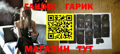 стаф Чебаркуль