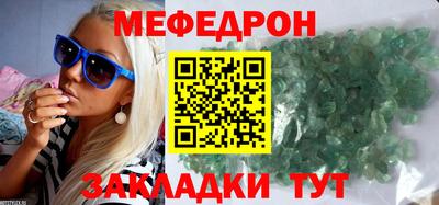 стаф Чебаркуль