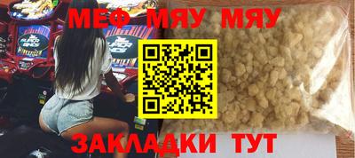 mdpv Чебоксары