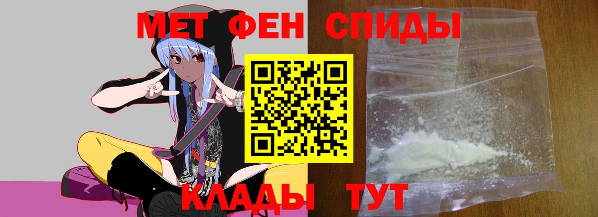 Фурманов  Метамфетамин винт  Метамфетамин  Вход с VPN  Метамфетамин винт 