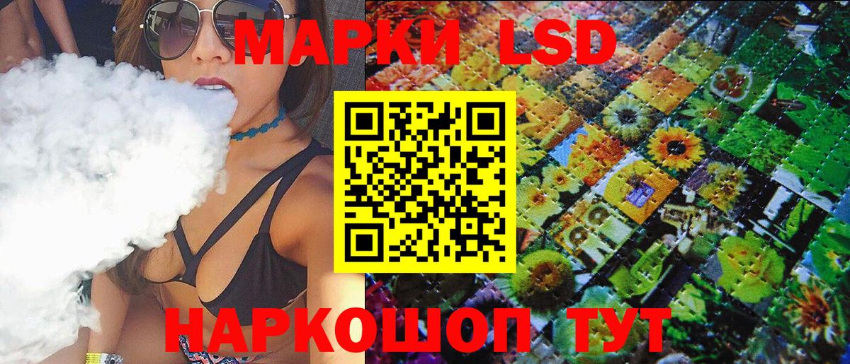 Марки NBOMe 1,8мг  Вход с VPN  Фурманов 